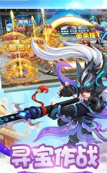 梦道西游online游戏完整版图1