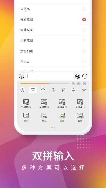 打字接单官方正版图3