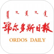 鄂尔多斯日报