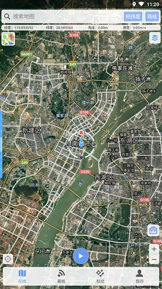 bigemap高清卫星地图(卫星高清地图)无广告版图3