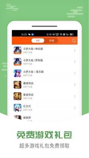 大侠通用版图3