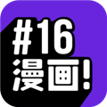 16漫画最新免费版v2.4.0