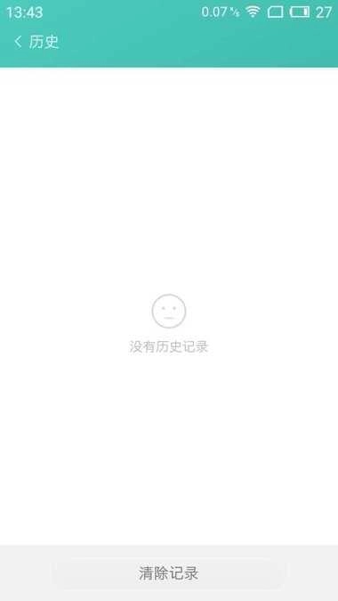努比亚闪传(nubia闪传)最新版图2