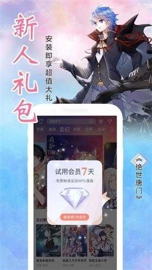 喵绅HCMOIC.NYA(入口)通用版图2