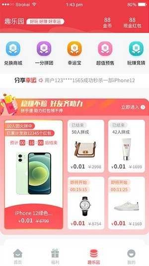 都有的免费原版图3