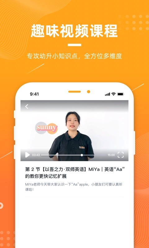 以吾之力安卓免费版图4