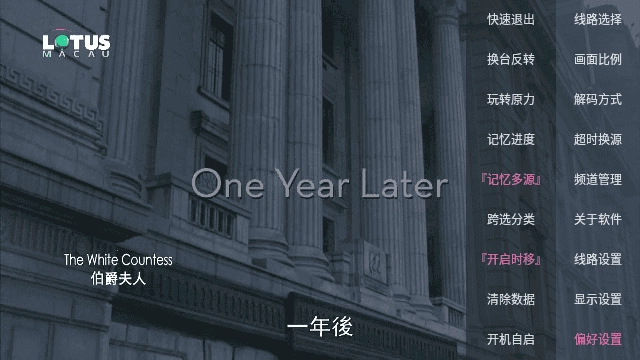 Player手机版图3