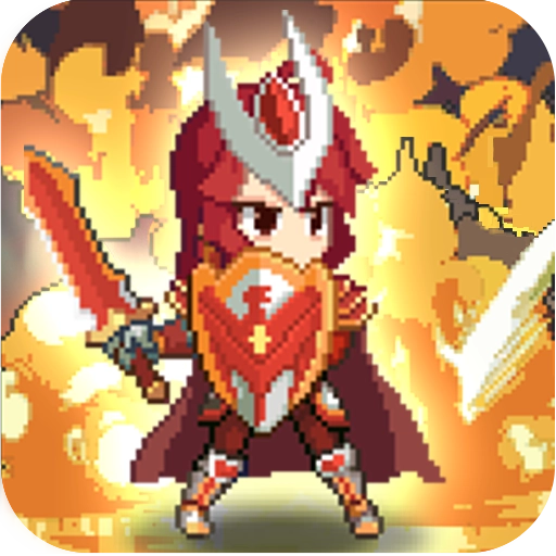 ‎元素勇者直装版