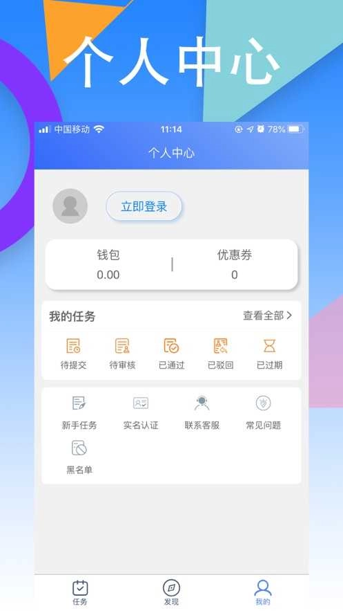 丐帮赚钱通用版图2