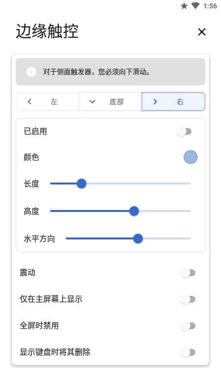 Power Shade Pro解锁专业版图3