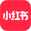 小红书软件