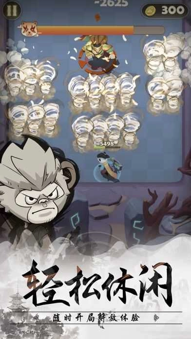 王者信条无敌版图3