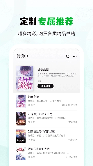 小书森手机最新版
