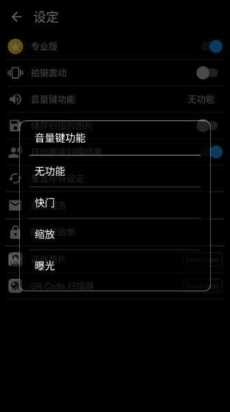 Text scanner Premium最新免费版图3