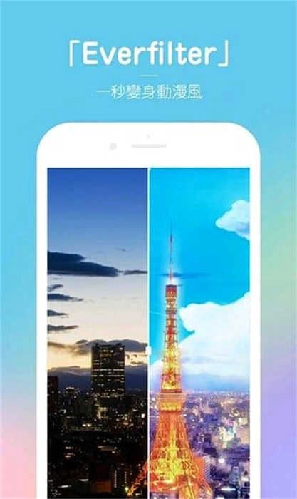 动漫风相册无广告安卓直装版图2