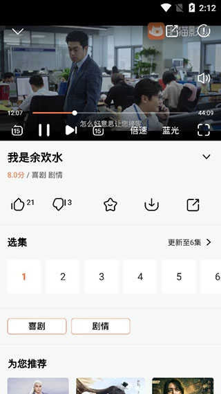 肥猫影视tv版图2