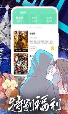 TOBU8动漫HD追剧安卓免费版图2