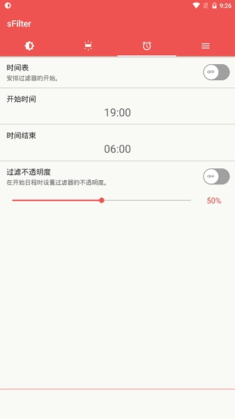 sFilter Pro直装解锁专业版图2