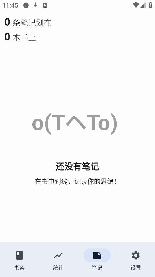 安读最新版