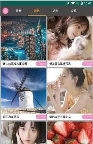 优优美图官方最新版图4