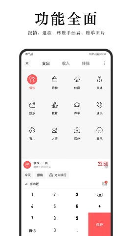 元耀官方版图3