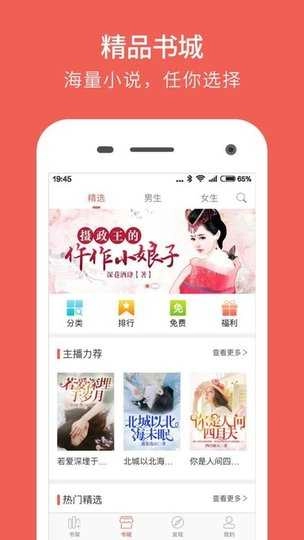 魔方阅读直装版图4
