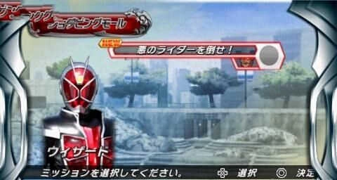 假面骑士城市大战2026官方正版图4