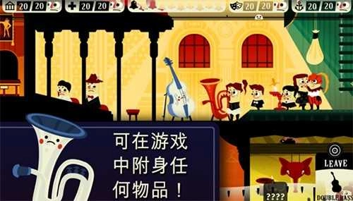 闹鬼的房子2汉化版图2