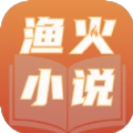 渔火小说