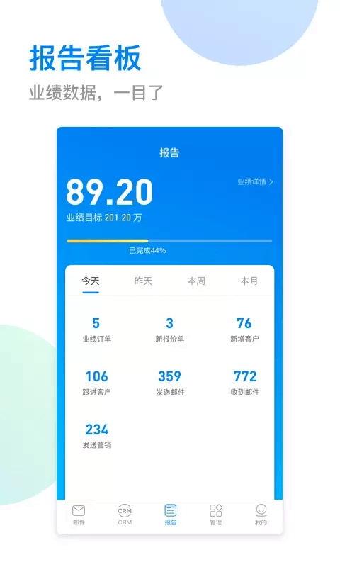 小满(OKKI)安卓版图3