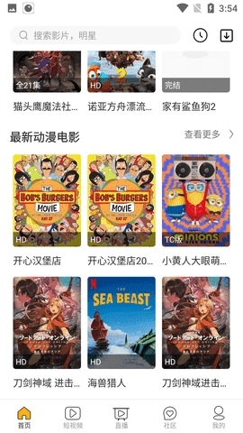 N次元动漫免费原版图3
