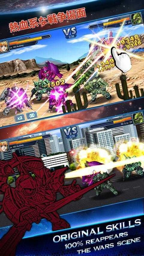 星尘计划官方版图2