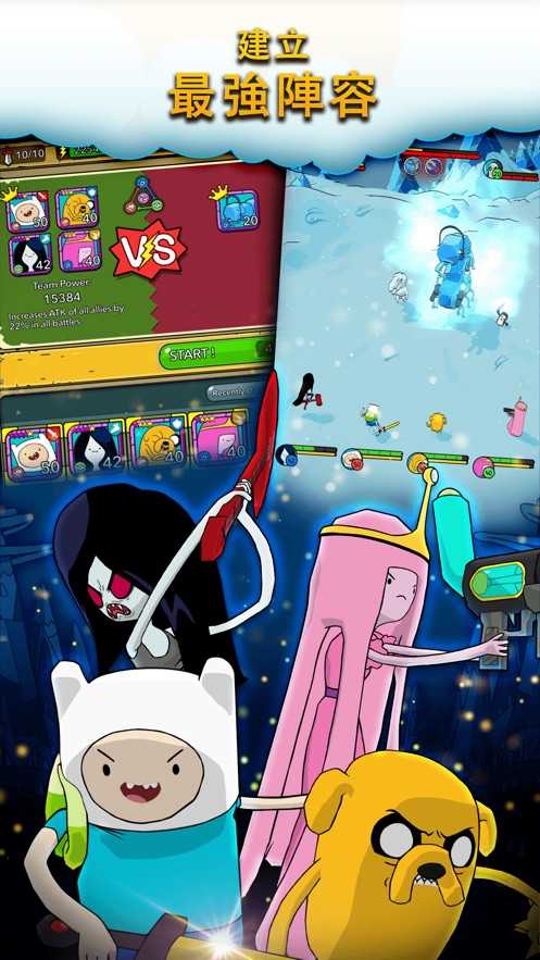 探险活宝英雄聚集(AdventureTimeHeroes)正版