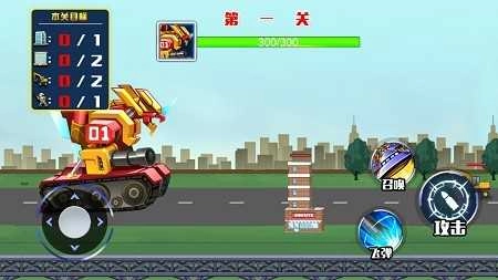 机甲坦克王官方最新版图1