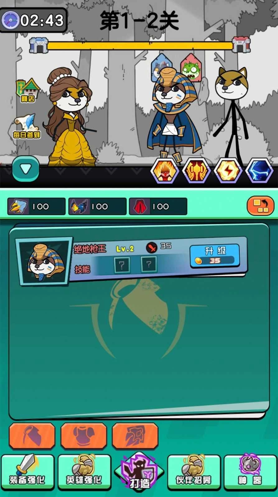 勇者穿越冒险手机正版(3)