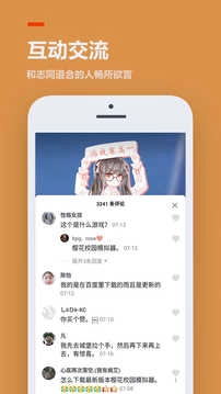233乐园网页版图3