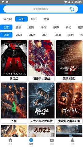 木鱼影视官方最新版图3