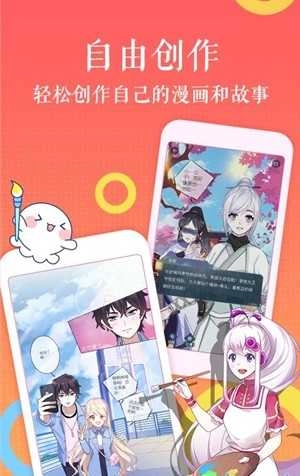 冰川漫画通用版图3