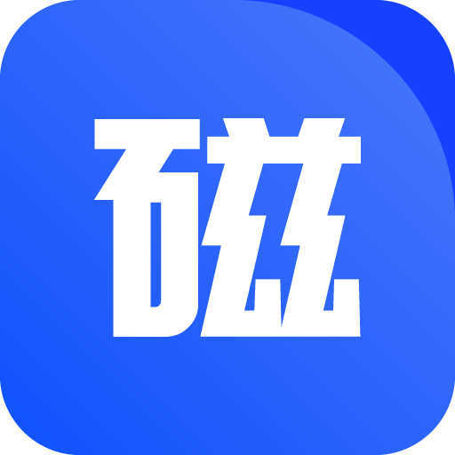 搜磁器官方正版V1.0.0
