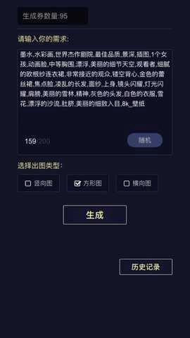 P站Proburn软件通用版图2