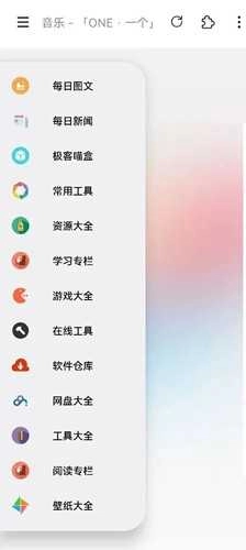 一个宝箱会员版图2