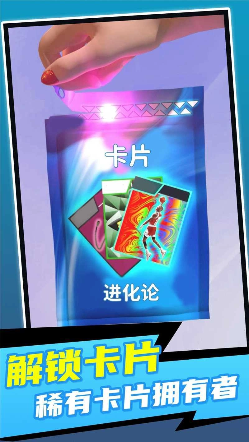 卡牌传说游戏官方版