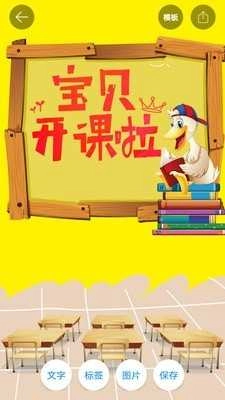 海报设计(海报制作)最新免费版图3