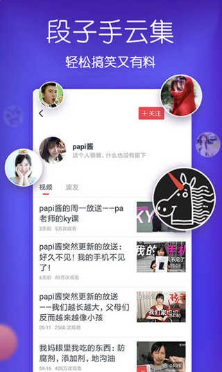 波波影视原版图3