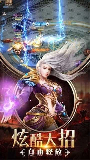 奇迹破晓之光直装版图2