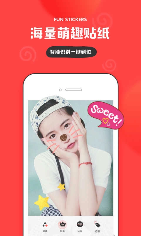 IN美化手机最新版图4