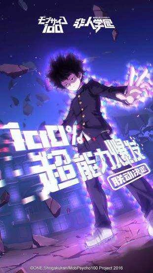 非人学园游戏安装包图1