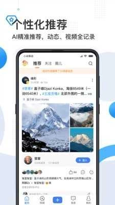 舜时针正版图3