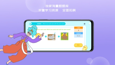 久一趣题手机最新版图3