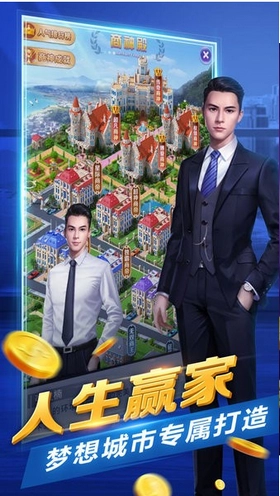 放置地产商图1
